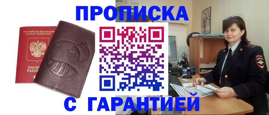 регистрация для дет. сада в Чистополье